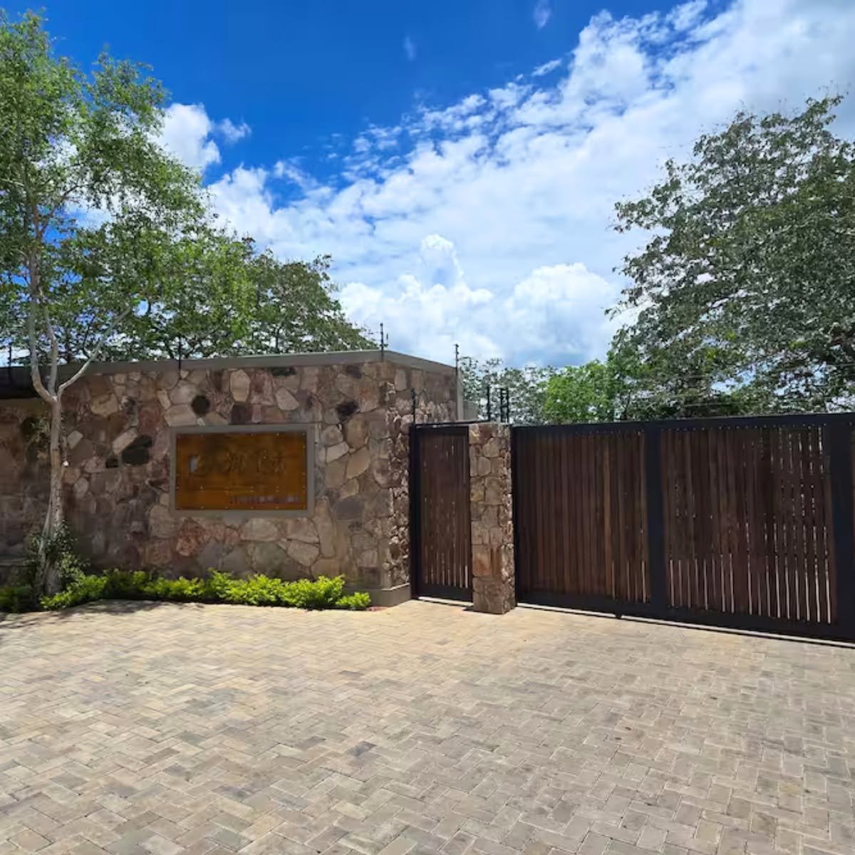 Secure gated entrance at The Outpost self-catering apartments